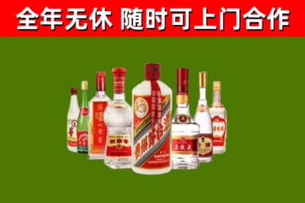 策勒县回收名酒