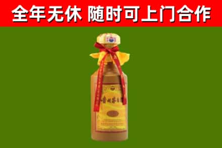 策勒县回收15年份茅台
