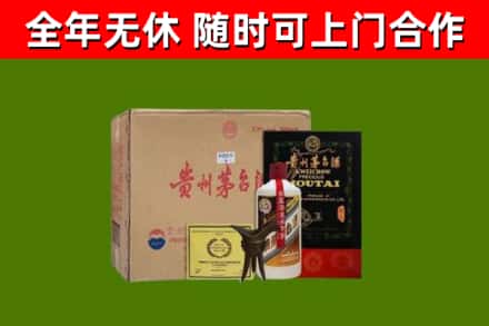 策勒县烟酒回收汉帝茅台酒.jpg