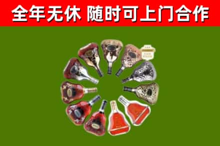 策勒县回收XO