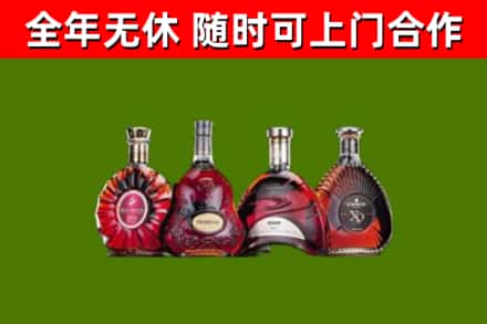 策勒县烟酒回收洋酒.jpg