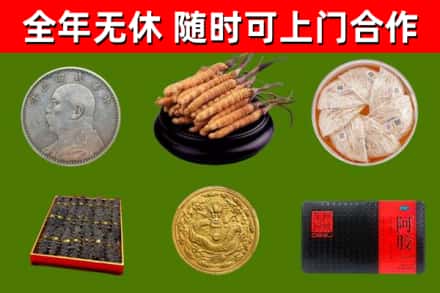 策勒县烟酒回收名贵礼品.jpg